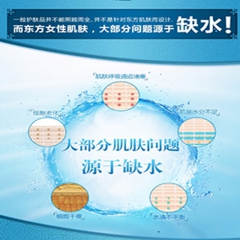 美膚寶套裝補(bǔ)水化妝品水份源正品護(hù)膚品保濕滋潤旗艦店正品套裝女