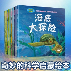 兒童早教書2-3-4-5-6歲 寶寶繪本故事讀物 嬰兒啟蒙書籍 幼兒圖書